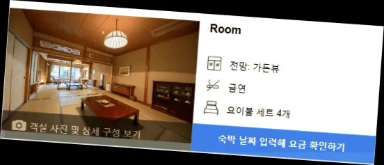 room_8.webp