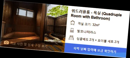 room_8.webp