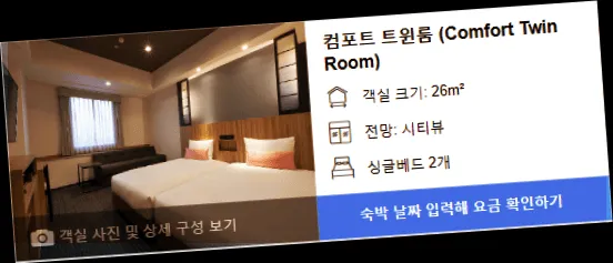 room_8.webp