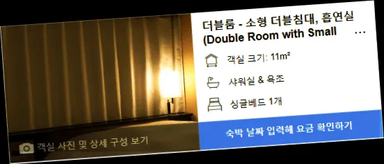 room_8.webp