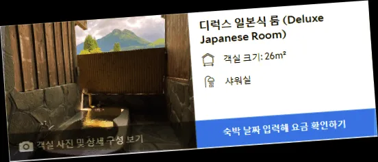 room_8.webp