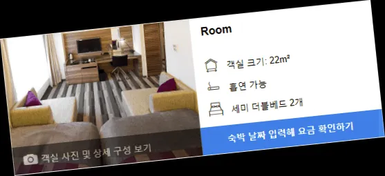 room_8.webp