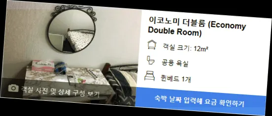 room_8.webp