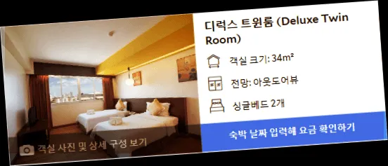 room_8.webp