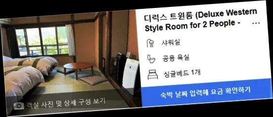 room_8.webp