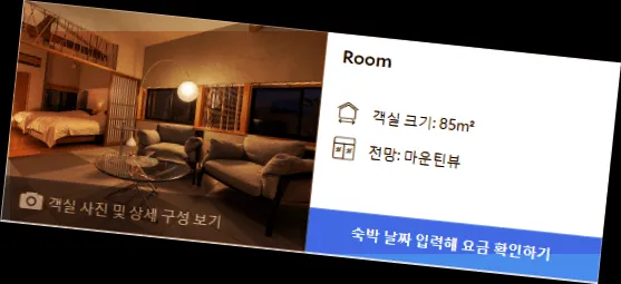 room_8.webp