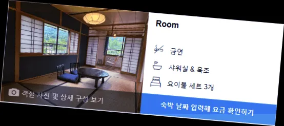 room_8.webp