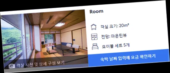 room_8.webp