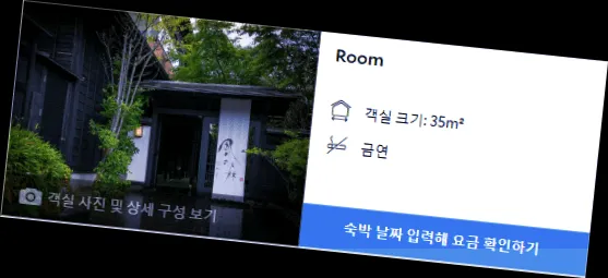 room_8.webp