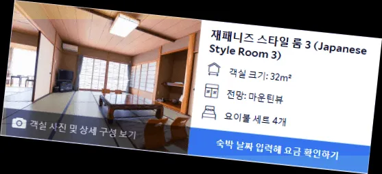 room_8.webp