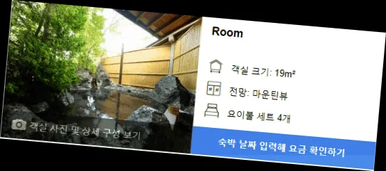 room_8.webp