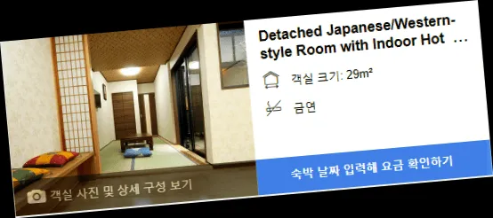 room_8.webp