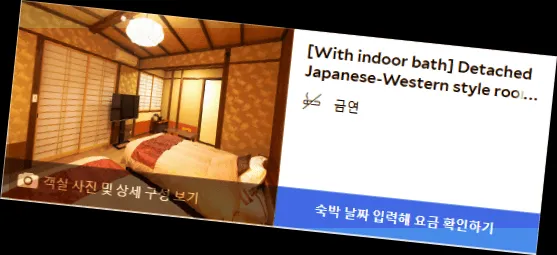 room_8.webp