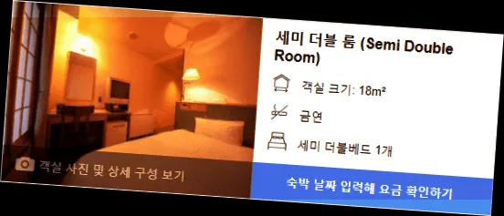 room_8.webp