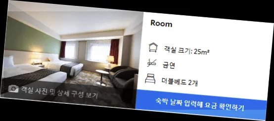 room_9.webp