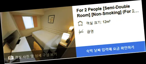 room_9.webp