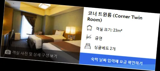 room_9.webp