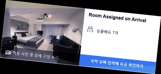 room_9.webp