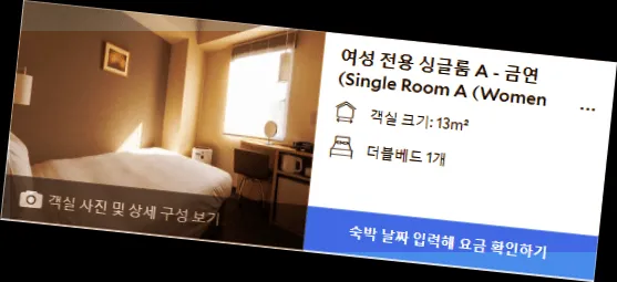 room_9.webp