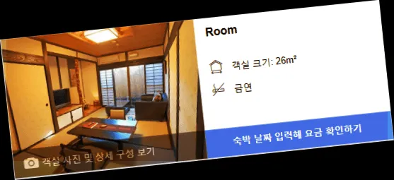 room_9.webp