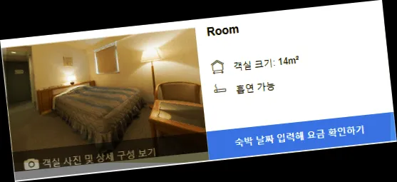 room_9.webp