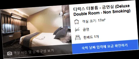 room_9.webp