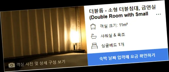 room_9.webp