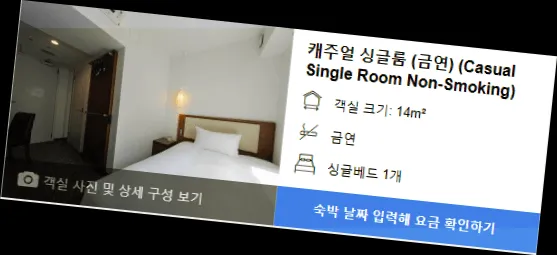 room_9.webp