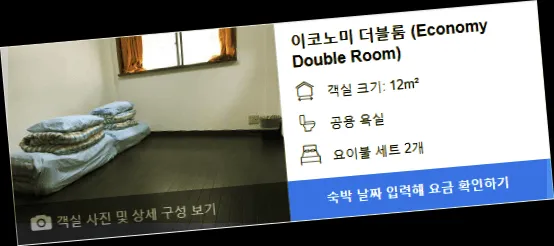 room_9.webp