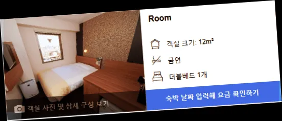 room_9.webp