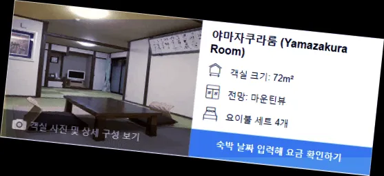 room_9.webp