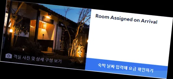 room_9.webp