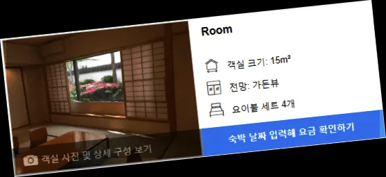 room_3.webp