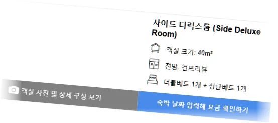 __________room_3.webp