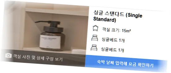 IN_STAY________room_2.webp