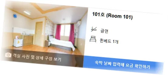 __________room_1.webp