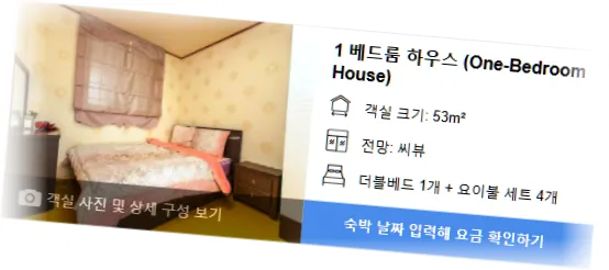 ________room_1.webp