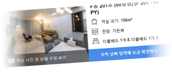 __________room_1.webp