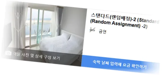 ________room_10.webp