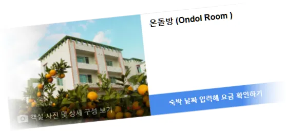 ________room_10.webp