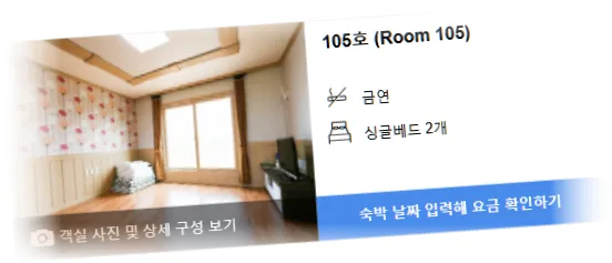 __________room_3.webp