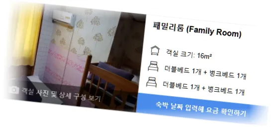__________room_3.webp