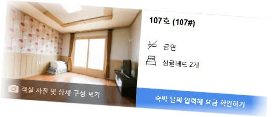 __________room_4.webp