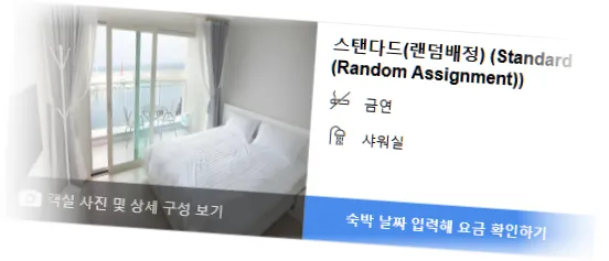________room_4.webp