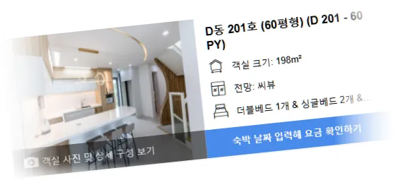 __________room_4.webp