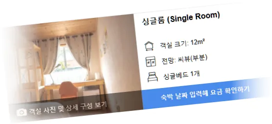 ____________room_5.webp