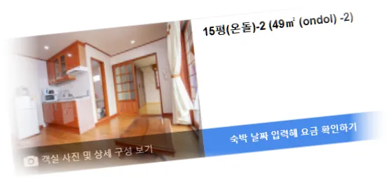 ________room_5.webp
