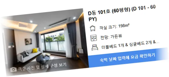 __________room_5.webp