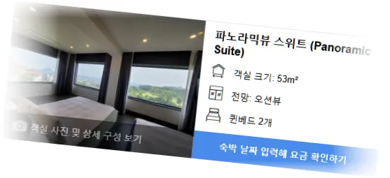 ________room_6.webp