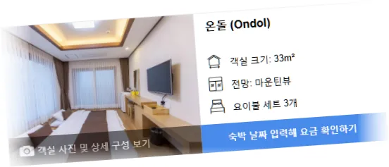 ________room_6.webp